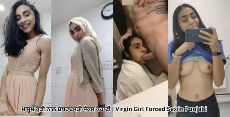 Virgin Girl Sex Story in Punjabi
